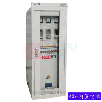科至途 GZDW落地式直流屏电源柜 壁挂分布式直流屏20AH/110V 600*305*1