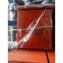 国产定制 三级配电箱 带600mm支架及电器元件