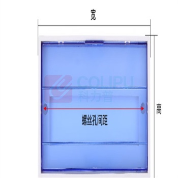 华英五金 配电箱塑料面板盖板 PZ30 12回路 130mm*250mm