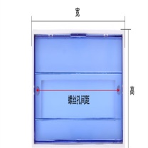 华英五金 配电箱塑料面板盖板 PZ30 12回路 130mm*250mm