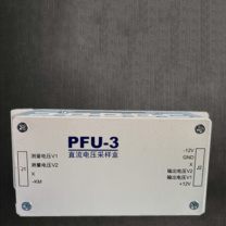XMSJ 直流电压采样盒 PFU-3