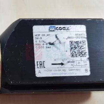 COAX 同轴阀阀座 559901 MCF 08 NC