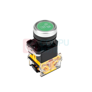 汇君 HJUN LA38-11BN按钮开关电源自锁启动停止点动圆形平钮开关BNZS开关 开孔22MM 电源开按钮绿色1开1闭 复位式 LA38-11F-G-K