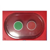 骊创 启停按钮盒 BSH2-AA 带防护罩