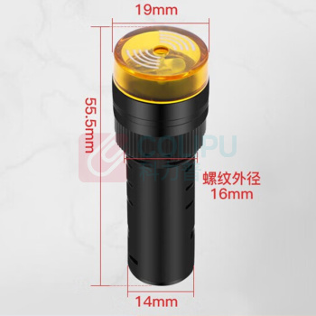 汇君 HJUN 16mm蜂鸣器LED声光闪光报警器讯响器扬声器AD16-16SM 黄色 220V fmq16-y220v