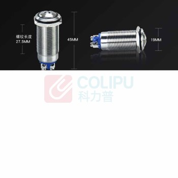 汇君 HJUN 16mm金属脉冲LED声光闪光报警器讯响器扬声器两只螺丝脚 12V jsfmq-16r-12v