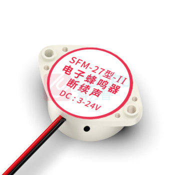 汇君 HJUN 有源讯响器蜂鸣器报警器SFM-27 DC3-24V电子蜂鸣器连续声3-24V白色断续声 SFM-27DC3-24Vw-dx