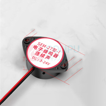汇君 HJUN 有源讯响器蜂鸣器报警器SFM-27 DC3-24V电子蜂鸣器连续声3-24V白色断续声 SFM-27DC3-24Vw-dx