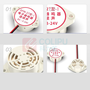 汇君 HJUN 有源讯响器蜂鸣器报警器SFM-27 DC3-24V电子蜂鸣器连续声3-24V白色断续声 SFM-27DC3-24Vw-dx