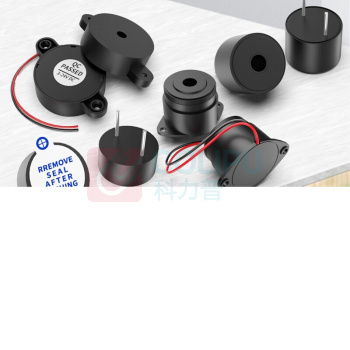 汇君 HJUN 直流有源蜂鸣器连续声交流无源报警器通用讯响器扬声器 905AC无源交流16欧姆5V FMQ-16O5V 10个起订