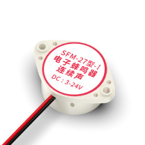 汇君 HJUN 有源讯响器蜂鸣器报警器SFM-27 DC3-24V电子蜂鸣器连续声 3-24V白色连续声 SFM-27DC3-24Vw /