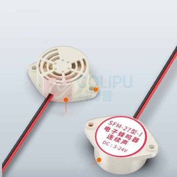 汇君 HJUN 有源讯响器蜂鸣器报警器SFM-27 DC3-24V电子蜂鸣器连续声 3-24V白色断续声 SFM-27DC3-24Vw-dx-10 10个/包