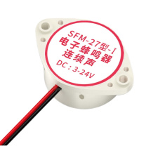 汇君 HJUN 有源讯响器蜂鸣器报警器SFM-27 DC3-24V电子蜂鸣器连续声 3-24V白色连续声 SFM-27DC3-24Vw-10 / 10个/包