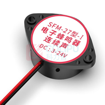 汇君 HJUN 有源讯响器蜂鸣器报警器SFM-27 DC3-24V电子蜂鸣器连续声 3-24V黑色连续声 SFM-27DC3-24Vbl-10 / 10个/包