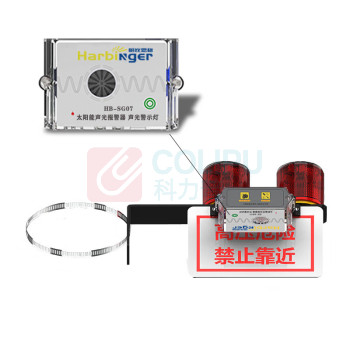 哈比恩格 太阳能声光报警器 声光警示灯 HB-SG07 可视距离800m