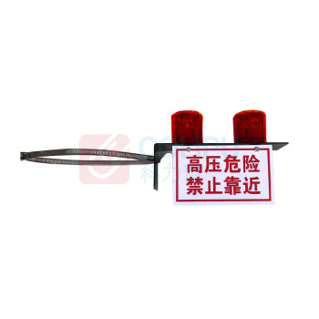 BLKE 太阳能警示器 声光警报器 BL-92923 300mm*80mm