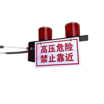 BLKE 太阳能警示器 声光警报器 BL-92923 300mm*80mm