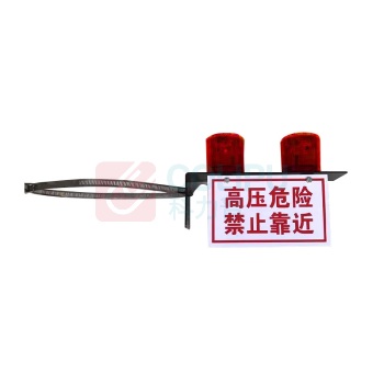BLKE 太阳能警示器 声光警报器 BL-92923 300mm*80mm