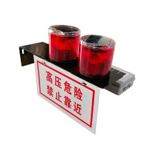 BLKE 太阳能智能语音报警警示灯 BL-93079 1000mA