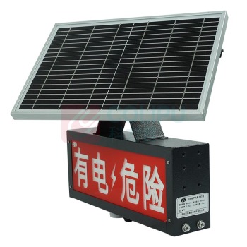 惠乐为 太阳能声光警示灯箱 乐惠ML3011 10W DC11.1V 5500K~6500K LED (灰色)