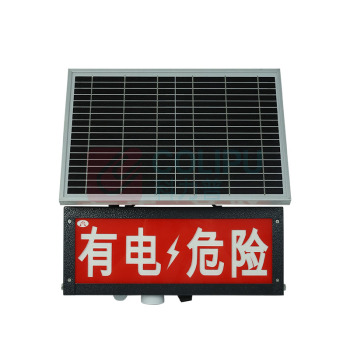 惠乐为 太阳能声光警示灯箱 乐惠ML3011 10W DC11.1V 5500K~6500K LED (灰色)