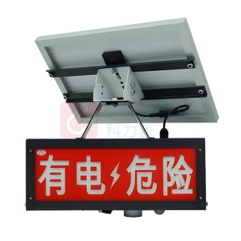 惠乐为 太阳能声光警示灯箱 乐惠ML3011 10W DC11.1V 5500K~6500K LED (灰色)