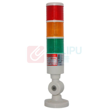 玉梁成 信号灯柱LED指示灯 24V