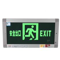 敏华电工 MINHUA 消防嵌入式标志灯 M3502 嵌入-AC220V-5W-向右