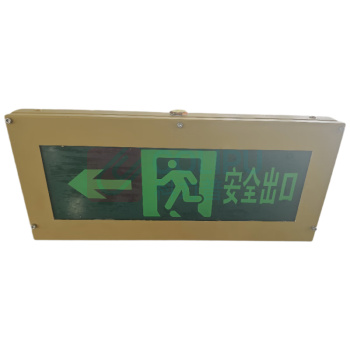森本 SB 安全出口指示灯 SBF2252(中型) 3W 220V LED 本安型 Ex eb ib mb ⅡC T6 Gb