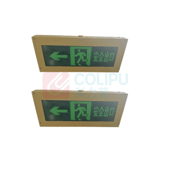 森本 SB 安全出口指示灯 SBF2252(大型) 3W 220V LED 本安型 Ex eb ib mb ⅡC T6 Gb