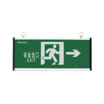 和齐顺 Hikesun 应急消防指示灯 HQS-352 (绿色)
