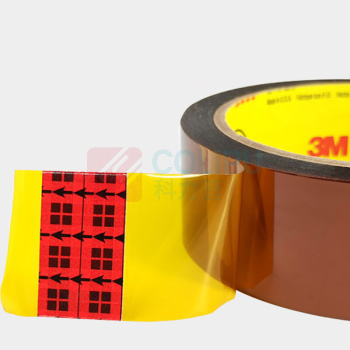 3M 绝缘胶带 1218 45mm *33m