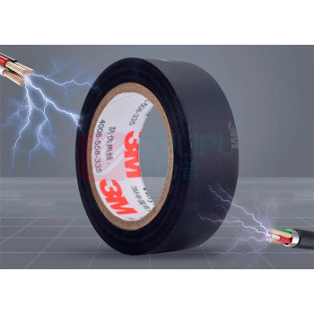 3M 绝缘胶带 黑 0.6kV 10卷/包