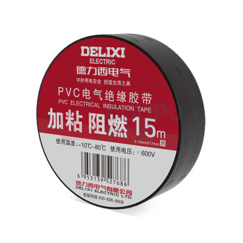 德力西 DELIXI 绝缘胶带 17mm×0.15mm×15m 黑色