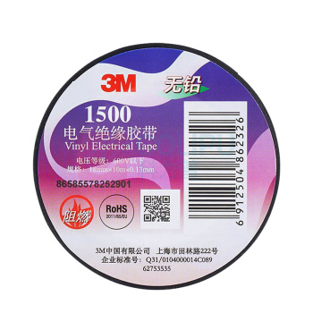 3M 绝缘胶带 150# 18mm*10m*0.13mm (黑色) 5卷/组