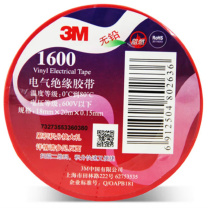 3M 绝缘胶带0.6kv 20mm*18mm 1600 (红色)