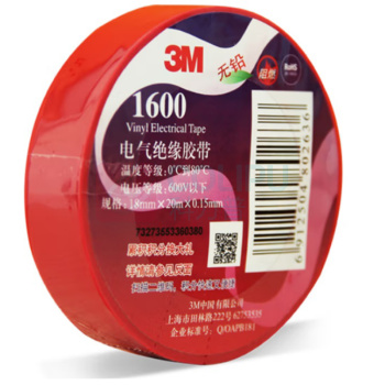 3M 绝缘胶带0.6kv 20mm*18mm 1600 (红色)