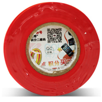 3M 绝缘胶带0.6kv 20mm*18mm 1600 (红色)