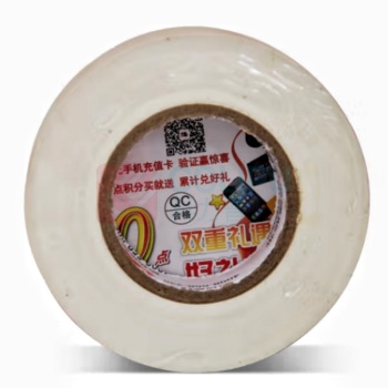 3M 通用型电工电气绝缘胶带 1600# 18mm*20m*0.15mm 5卷装 (白色)