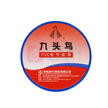 九头鸟 绝缘胶带 0.17mm*18mm*20m (蓝)