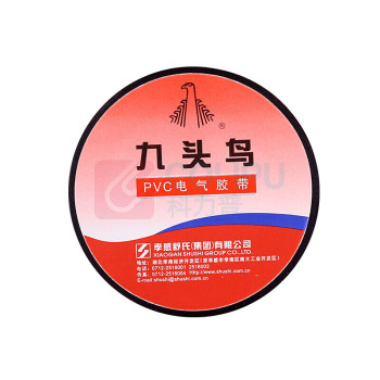 九头鸟 绝缘胶带 0.17mm*18mm*20m (黑)
