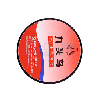 九头鸟 绝缘胶带 0.17mm*18mm*20m (黑)
