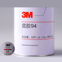 3M 底涂剂 94#底涂剂 946ML
