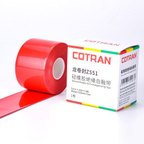 COTRAN 绝缘胶带 50mm×0.8mm×5m/红色