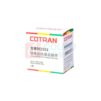 COTRAN 绝缘胶带 50mm×0.8mm×5m/绿色