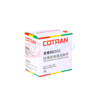 COTRAN 绝缘胶带 50mm×0.8mm×5m/黄色