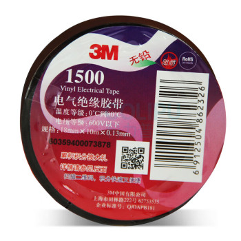 3M 电工绝缘胶带 150# 18mm*0.13mm*10m/卷 10卷/套 (黑色)