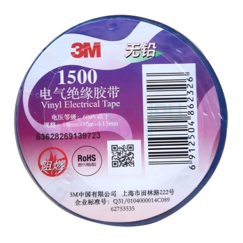 3M 电工胶带 电气绝缘胶带 PVC电工胶布 1500# 18mm*10m*0.13mm (蓝色)