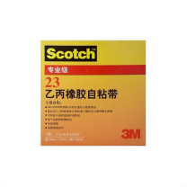 3M 乙丙橡胶自粘绝缘带 耐高温高压专业级电工胶带 23# 25mm*5m