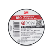 3M 电气绝缘胶带 1500# 18mm*10m*0.13mm (黑色)